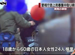 ձ輿