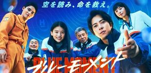 藤木直人将主演新剧 早见明里、前田拳太郎等参演
